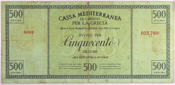 Cassa Mediterranea 500 Δραχμές 1941 (Ιταλική Κατοχή) PGB14 - Image 2