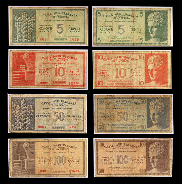 Cassa Mediterranea LOT (5,10,50,100 δραχμές) 1941 (Ιταλική Κατοχή) PGB16
