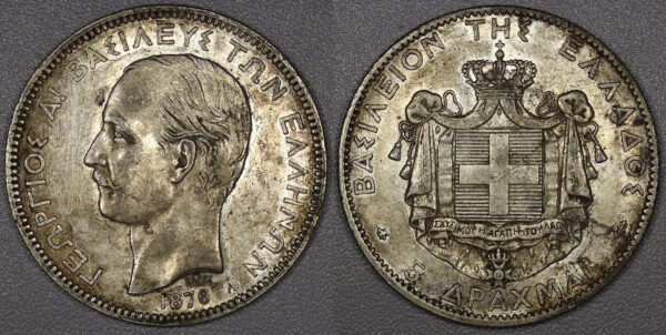 5 Δραχμές Γεώργιος 1876 PGC