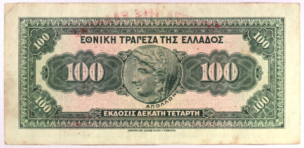 Greece 100 Drachmai 1927 PGB17 - Image 2