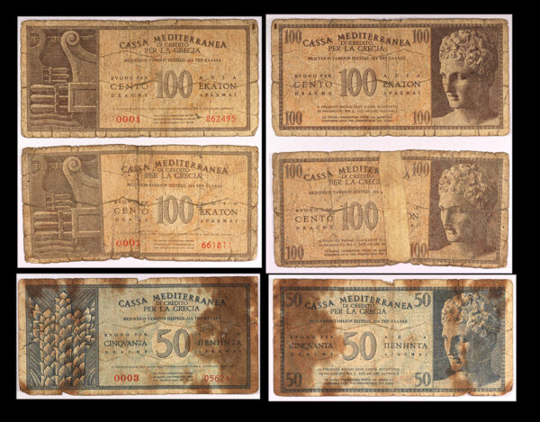 Cassa Mediterranea LOT 1941 (Ιταλική Κατοχή) PGB19