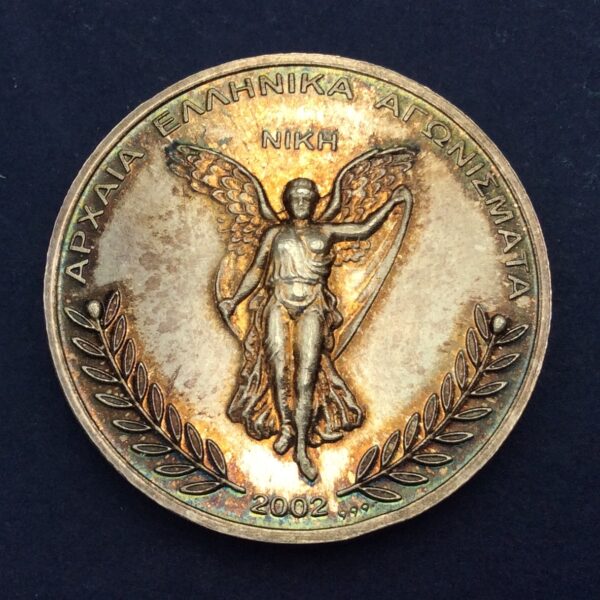 Aρχαια Oλυμπιακα Aγωνισματα Silver Medal GC501