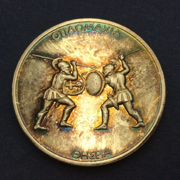 Aρχαια Oλυμπιακα Aγωνισματα Silver Medal GC501 - Image 2