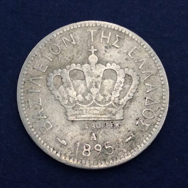Greece 20 Lepta 1895 GC506 - Image 2