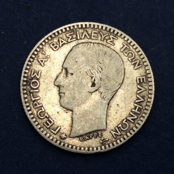 Greece 50 Lepta 1874 GC508