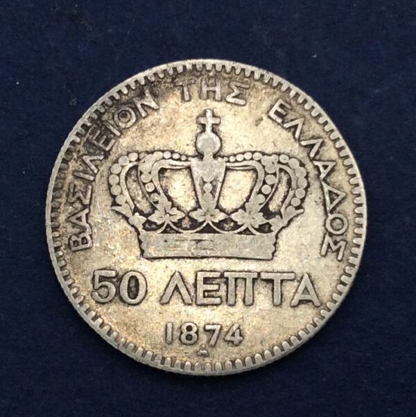 Greece 50 Lepta 1874 GC508 - Image 2