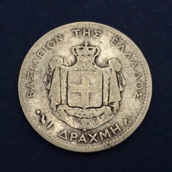Greece 1 Drachmai 1883 GC509 - Image 2