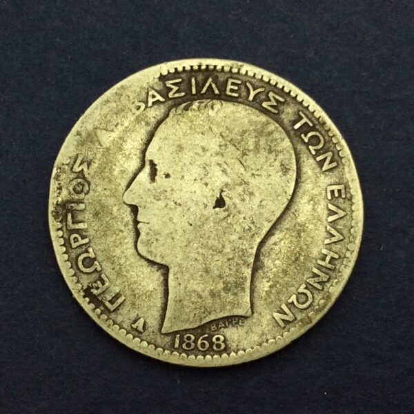 Greece 1 Drachmai 1868 GC510