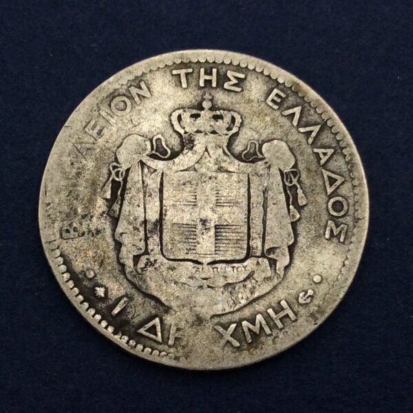 Greece 1 Drachmai 1868 GC510 - Image 2