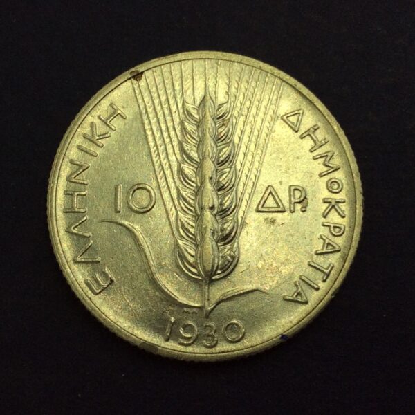 Greece 10 Drachmai 1930 GC532 - Image 2