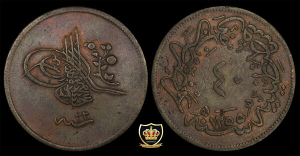 TURKEY  40 Para 1858 (AH1255/20) PGC202