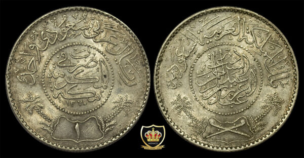 1951 SAUDI ARABIA 1 Riyal Silver Unc PG127