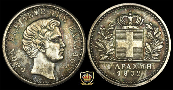 1 Δραχμή 1832 (Ασημένιο αντίγραφο με χρωματιστή πατίνα)