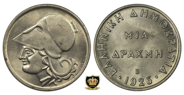 1 Δραχμή 1926Β ακυκλοφόρητη PGC122