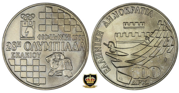 Ελλάδα 1988 100 Δραχμών UNC 28η ΟΛΥΜΠΙΑΔΑ ΣΚΑΚΙΟΥ ΘΕΣΣΑΛΟΝΙΚΗ PGC124