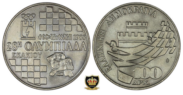 Ελλάδα 1988 100 Δραχμών UNC 28η ΟΛΥΜΠΙΑΔΑ ΣΚΑΚΙΟΥ ΘΕΣΣΑΛΟΝΙΚΗ PGC125