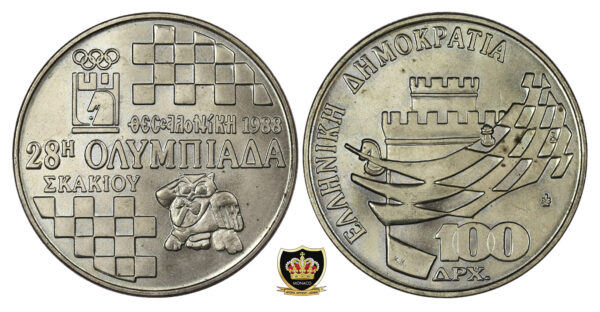Ελλάδα 1988 100 Δραχμών UNC 28η ΟΛΥΜΠΙΑΔΑ ΣΚΑΚΙΟΥ ΘΕΣΣΑΛΟΝΙΚΗ PGC127