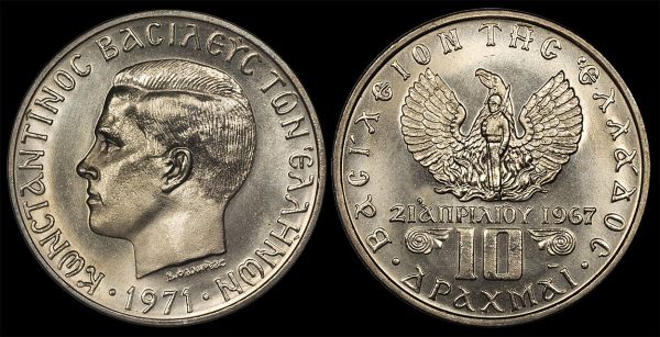 Greece 10 Drachmai 1971 UNC