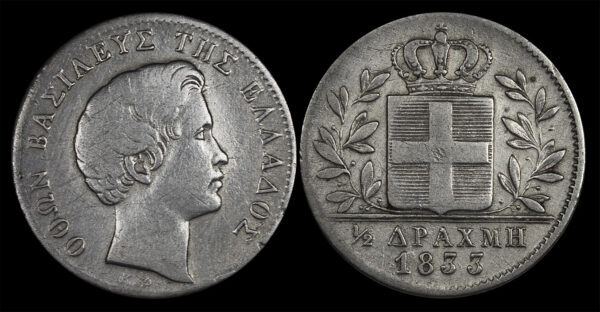 1/2 Δραχμή Όθωνας 1833 PGC166