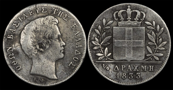 1/4 Δραχμή Όθωνας 1833 PGC172
