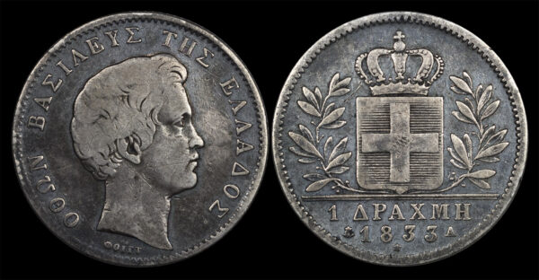1 Δραχμή Όθωνας 1833 PGC165