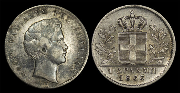1 Δραχμή Όθωνας 1833 PGC162