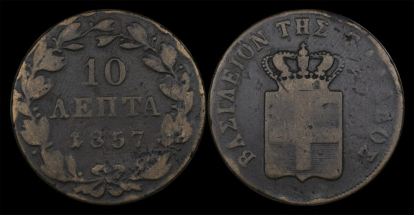 10 Λεπτά Όθωνας 1857 PGC142