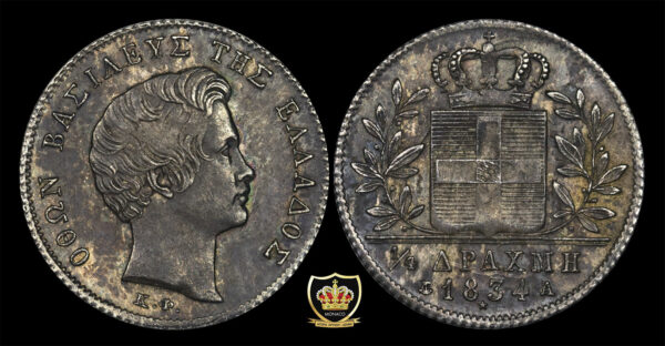 1/4 Δραχμή Βασιλειάς Όθωνας 1834