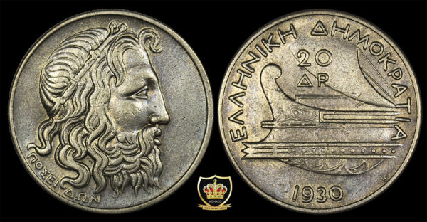 Greece 20 Drachmai 1930 (Ποσειδώνας) PGC134