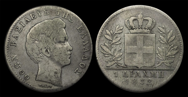 1 Δραχμή Όθωνας 1832 PGC173