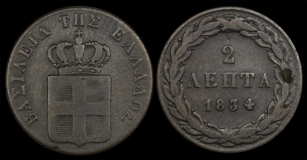 2 Λεπτά Όθωνας 1834 PGC169
