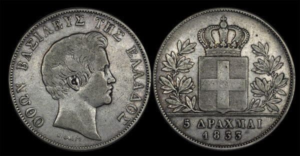 5 Δραχμές Βασιλειάς Όθωνας - Κοπή Μονάχου 1833 PGC145