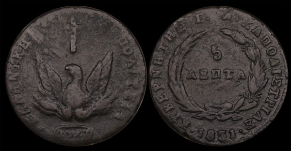 1831 5 lepta Greece Kapodistrias Ch.372