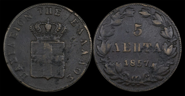 5 Λεπτά Όθωνας 1857 PGC143