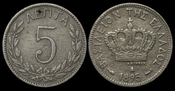 5 Λεπτά1895 και 10 Λεπτά 1894 PGC143 - Image 2