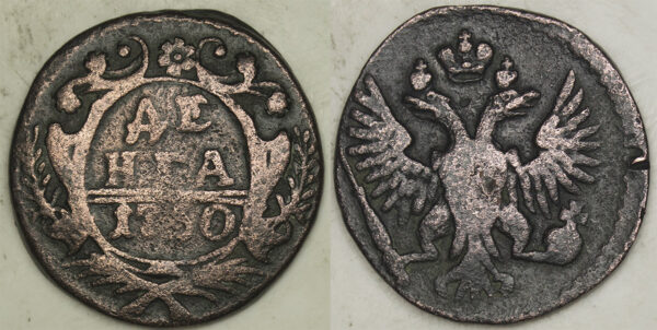 1750 Russia Denga 1/2 Kopek PGC268