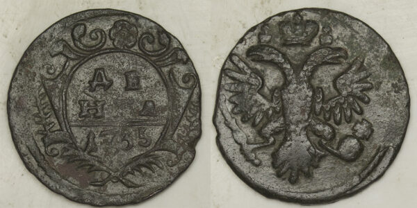 1735 Russia Denga 1/2 Kopek PGC272