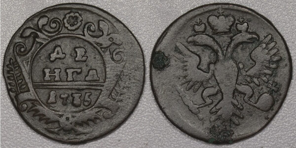 1735 Russia Denga 1/2 Kopek PGC273