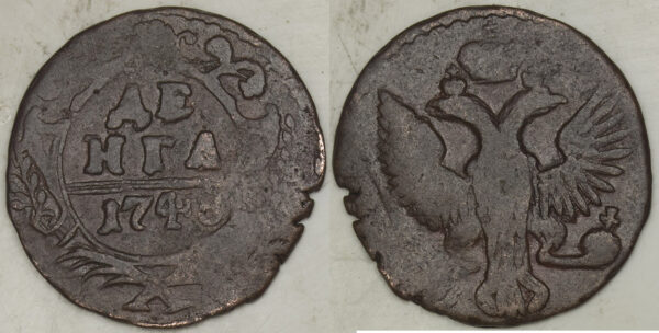 1748 Russia Denga 1/2 Kopek PGC269