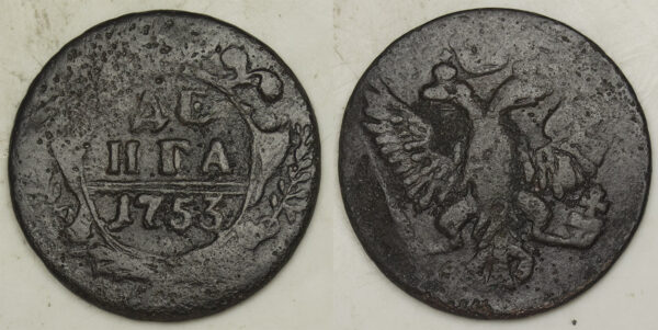 1753 Russia Denga 1/2 Kopek PGC274