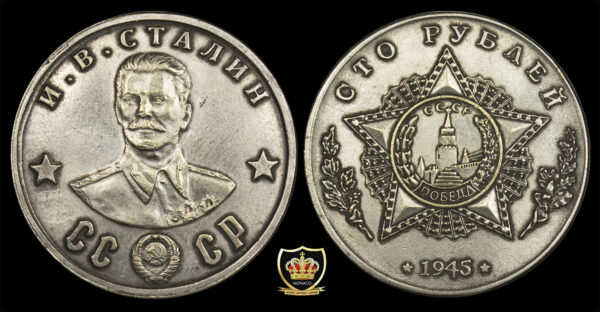 Russia - USSR 100 roubles 1945 - I. V. Stalin PGC264