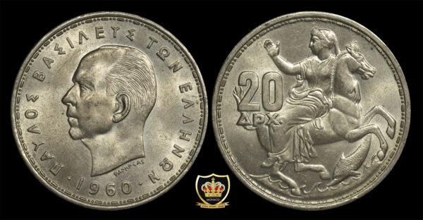 Greece 20 Drachmai 1960 UNC PGC266