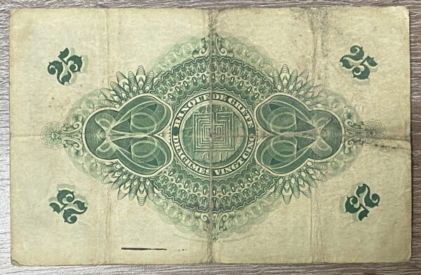 1912 Τράπεζα Κρήτης 25 Δραχμές Σειρά Α15 PGB29 - Image 2
