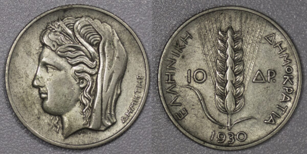 Greece 10 Drachmai 1930 PGC255