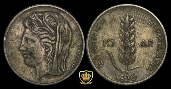 Greece 10 Drachmai 1930 PGC243