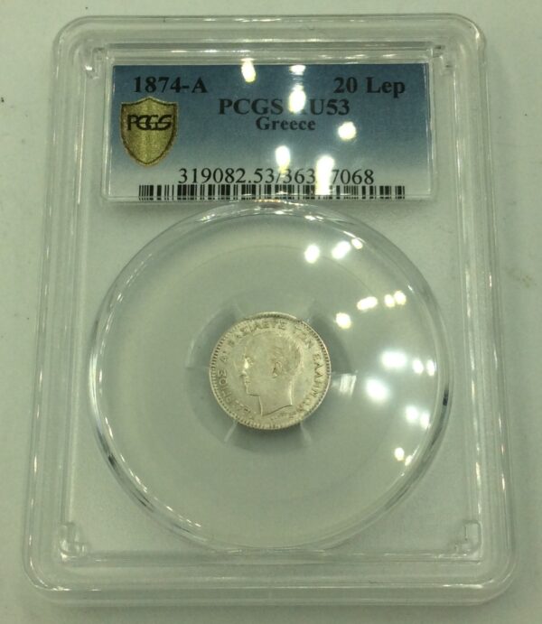 20 lepta 1874 AU53