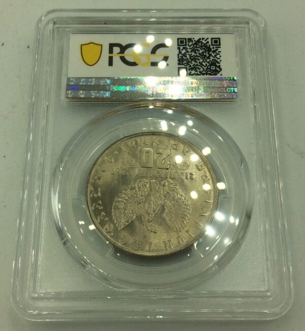 20 Drachmai 1973 MS66 Wide Rim Broken Wave Design - Image 2