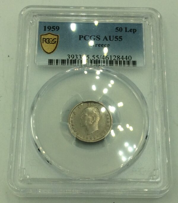 50 lepta 1959 AU55