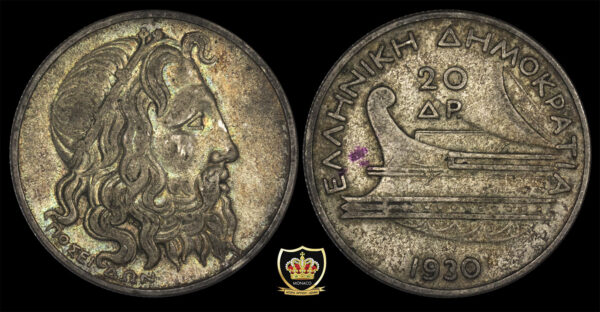 Greece 20 Drachmai 1930 (Ποσειδώνας) PGC242