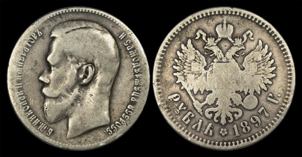 Russia 1897 1 Rouble - Nicholas II PGC296